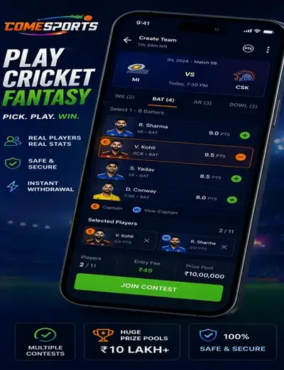 Muskan (muskan club) fantasy cricket & matchday visual 2
